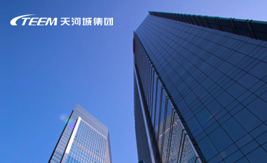 天河城集團