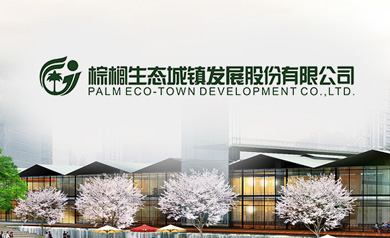 棕櫚園林股份