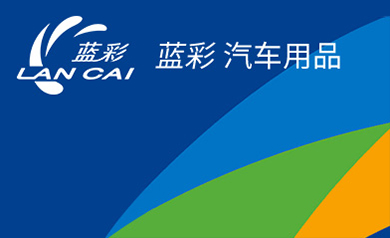 籃彩實業